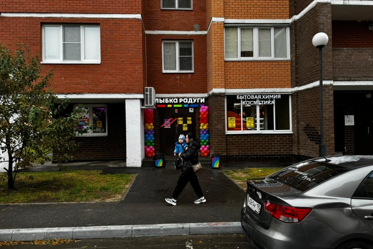 Продажа торгового помещения с арендатором "Улыбка Радуги" 