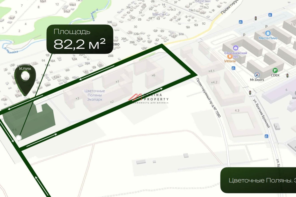 Продажа помещения с арендаторами в ЖК "Цветочные поляны"