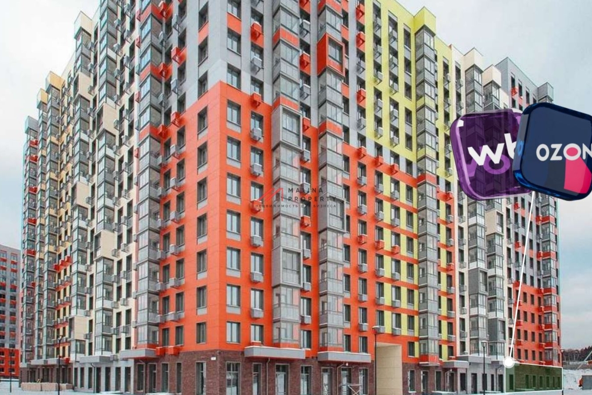 Продажа помещения с арендаторами в ЖК Цветочные Поляны Экопарк