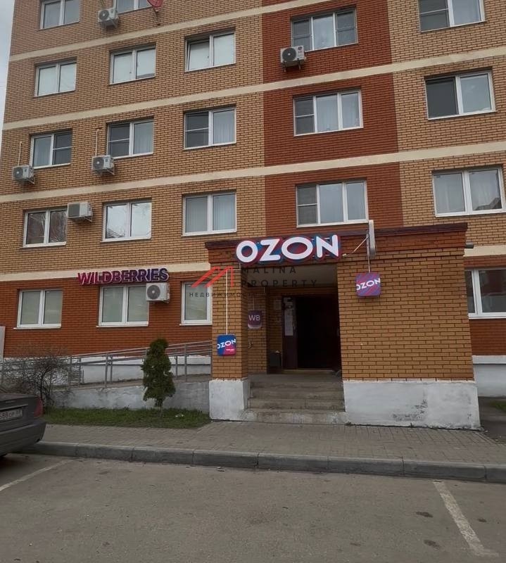 Продажа торгового помещения с арендатором Wildberries