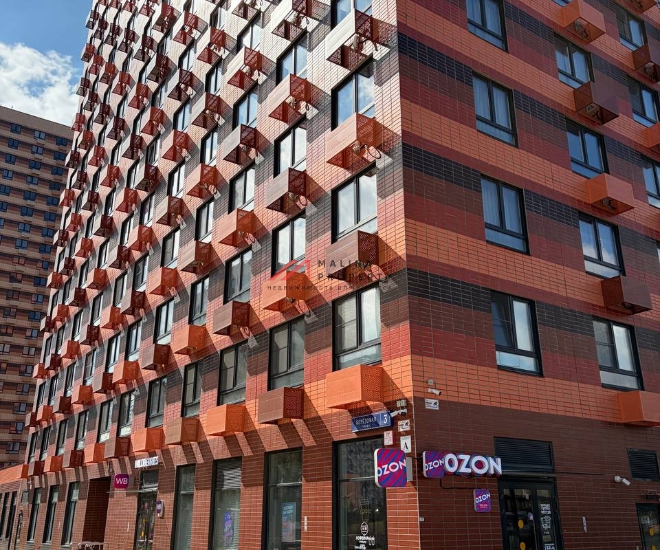 Продажа помещения с арендатором в ЖК "Одинцово -1 " 