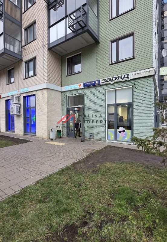 Готовый арендный бизнес с Магнит и аптека 