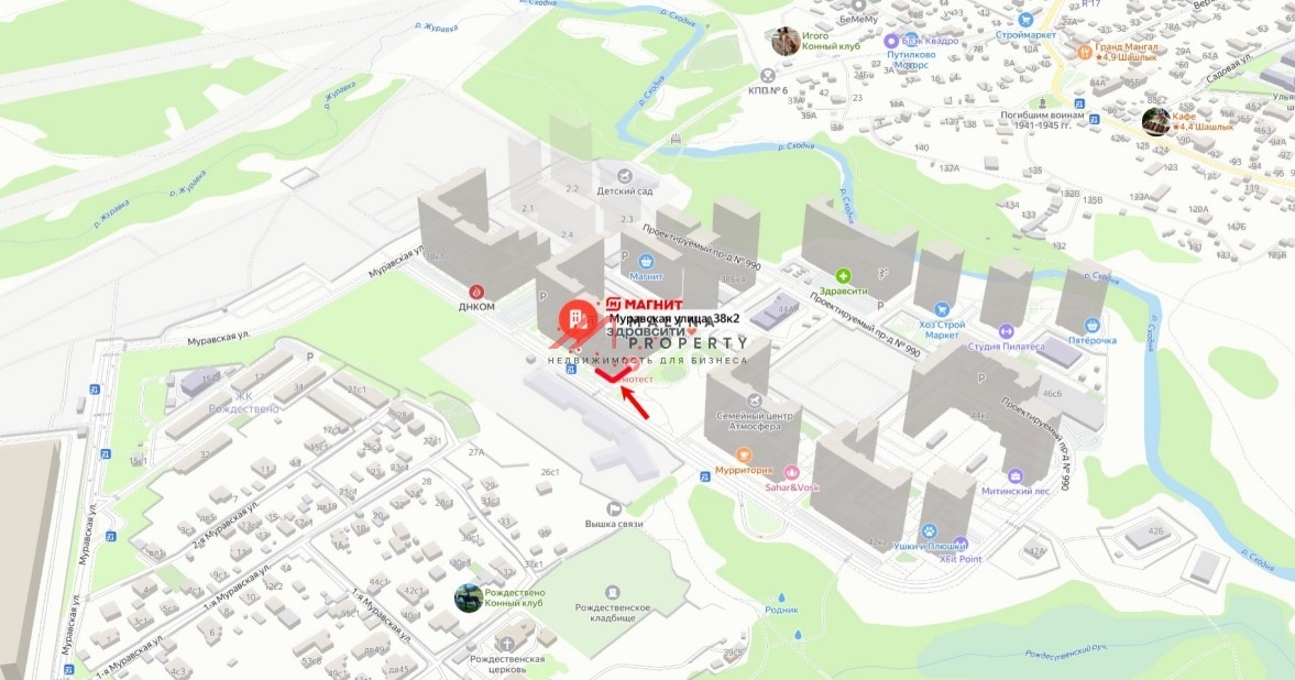 Готовый арендный бизнес с Магнит и аптека 