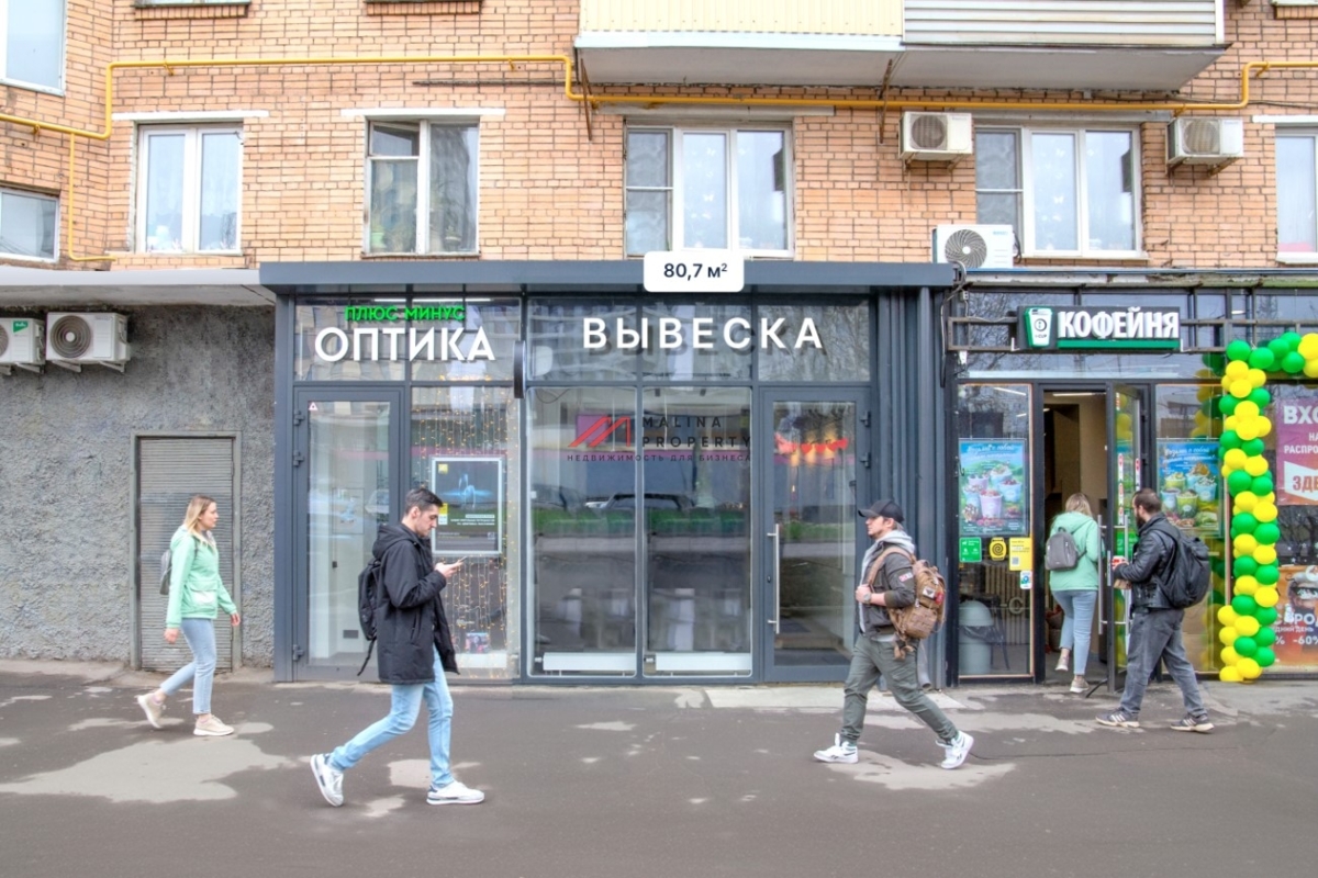 Аренда торгового помещения у метро Дмитровская 