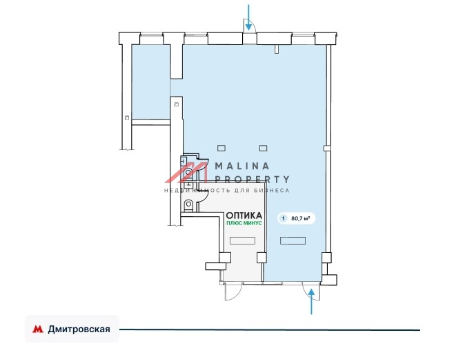 Аренда торгового помещения у метро Дмитровская 