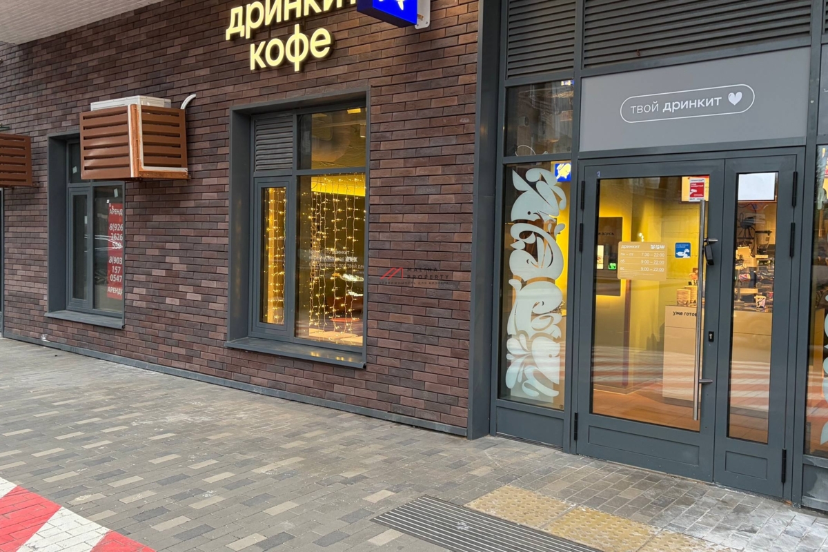Продажа торгового помещения с арендатором Дринкит