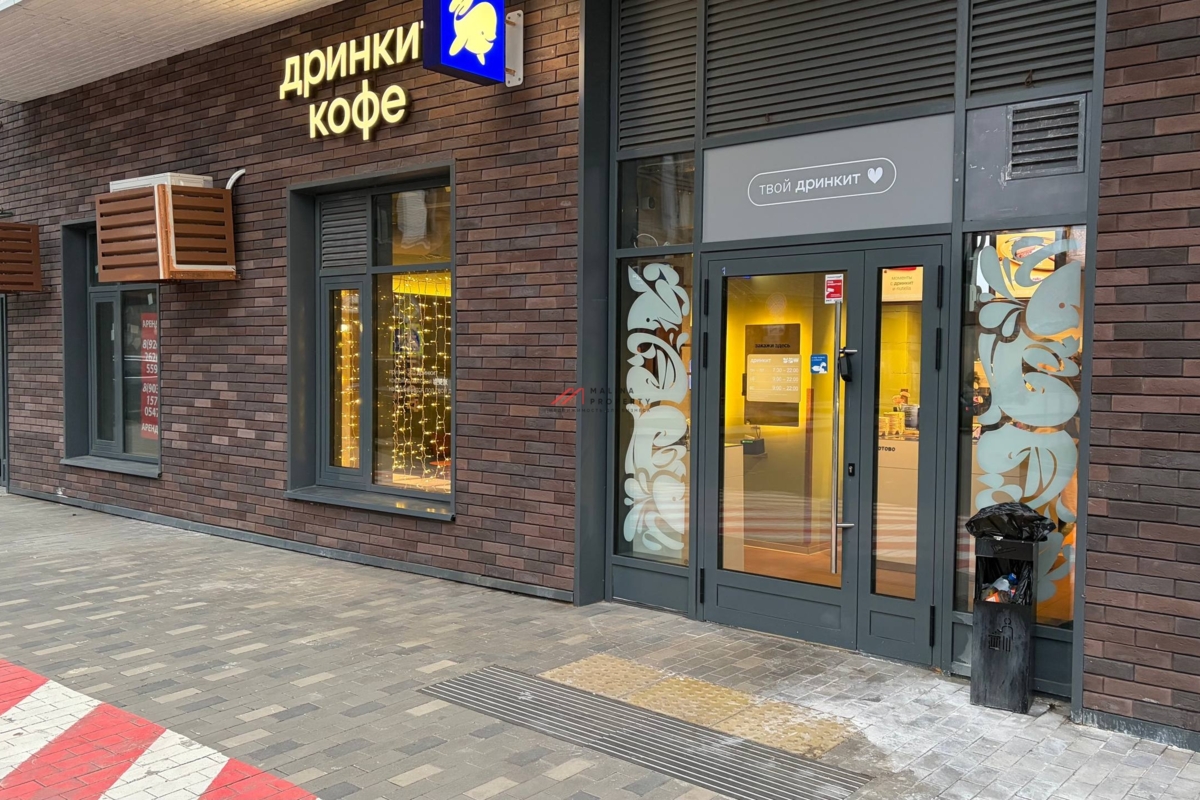 Продажа торгового помещения с арендатором Дринкит