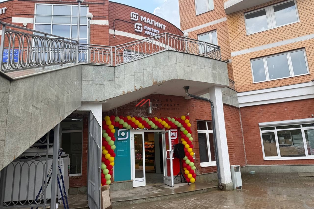 Продажа торгового помещения с супермаркетом Магнит