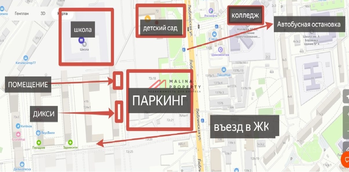 Аренда торгового помещения в ЖК "Люблинский парк"