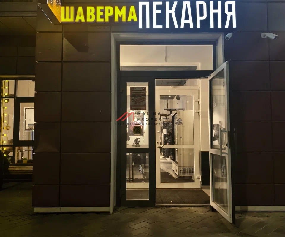 Продажа торгового помещения в ЖК "Новые Ватутинки"