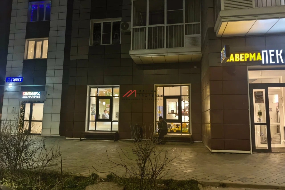 Продажа торгового помещения в ЖК "Новые Ватутинки"
