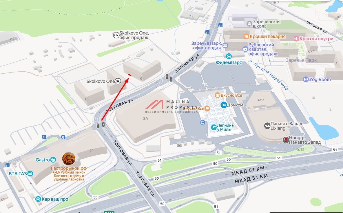 Продажа помещения в ЖК Skolkovo One