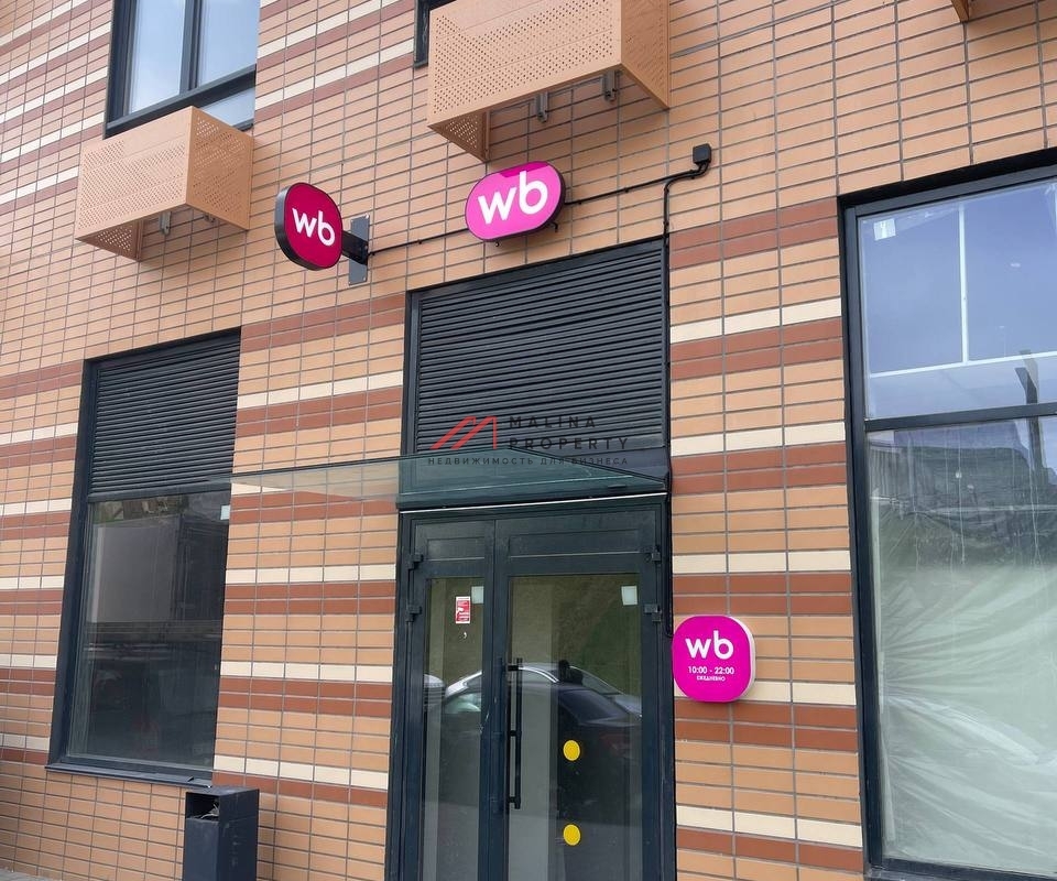 Продажа коммерческого помещения в ЖК Амурский Парк