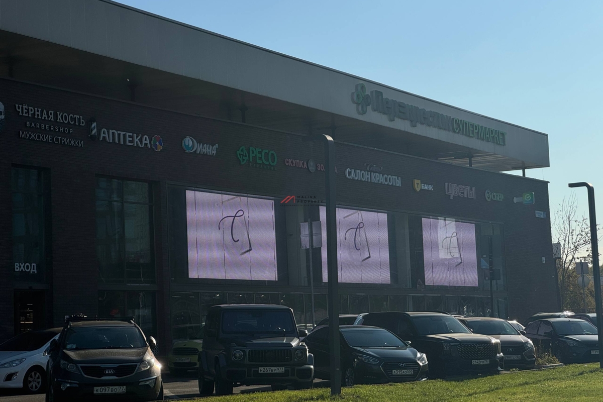 Продажа коммерческого помещение на выходе из метро