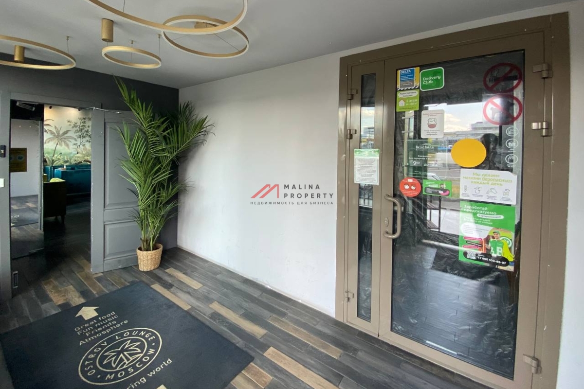 Продажа помещения с арендатором кальянная Ostrov Lounge