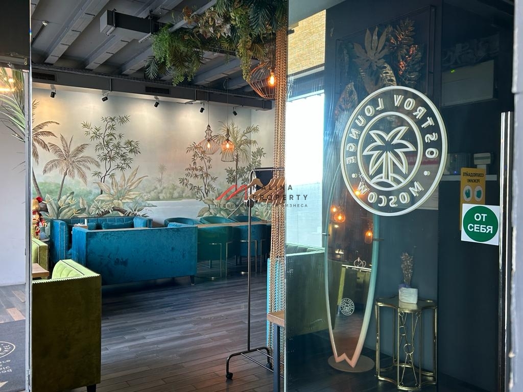 Продажа помещения с арендатором кальянная Ostrov Lounge
