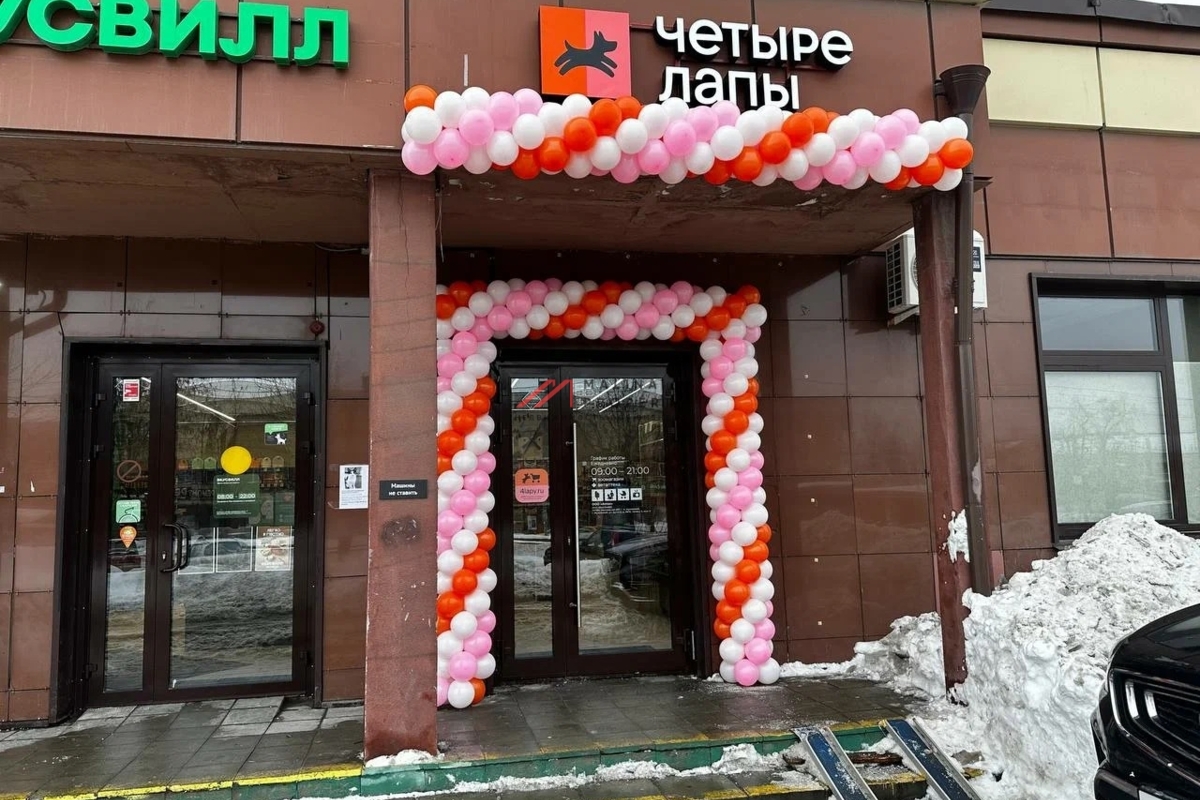 Продажа помещения с арендатором Четыре Лапы