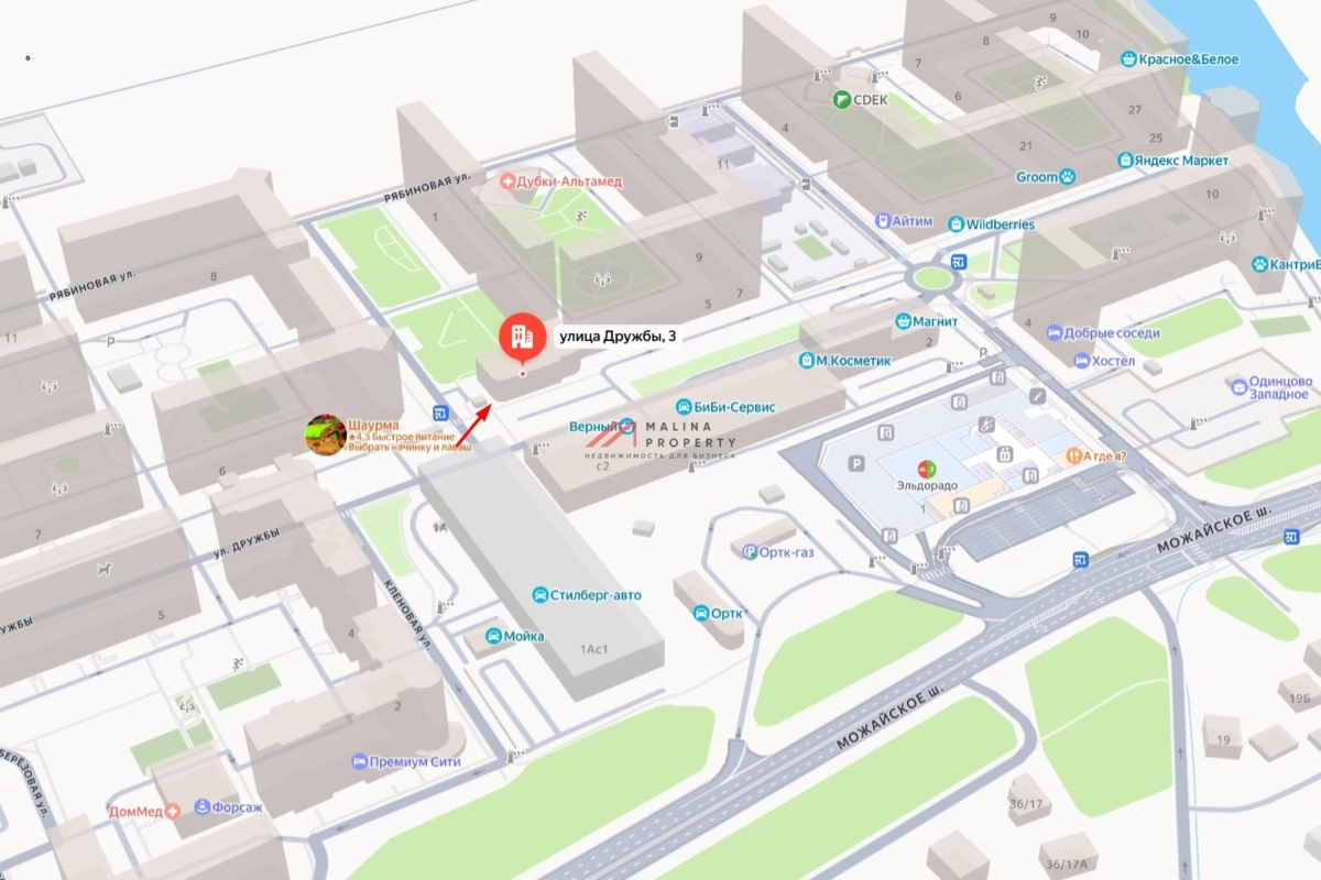 Продажа торгового помещения с арендаторами в г. Одинцово
