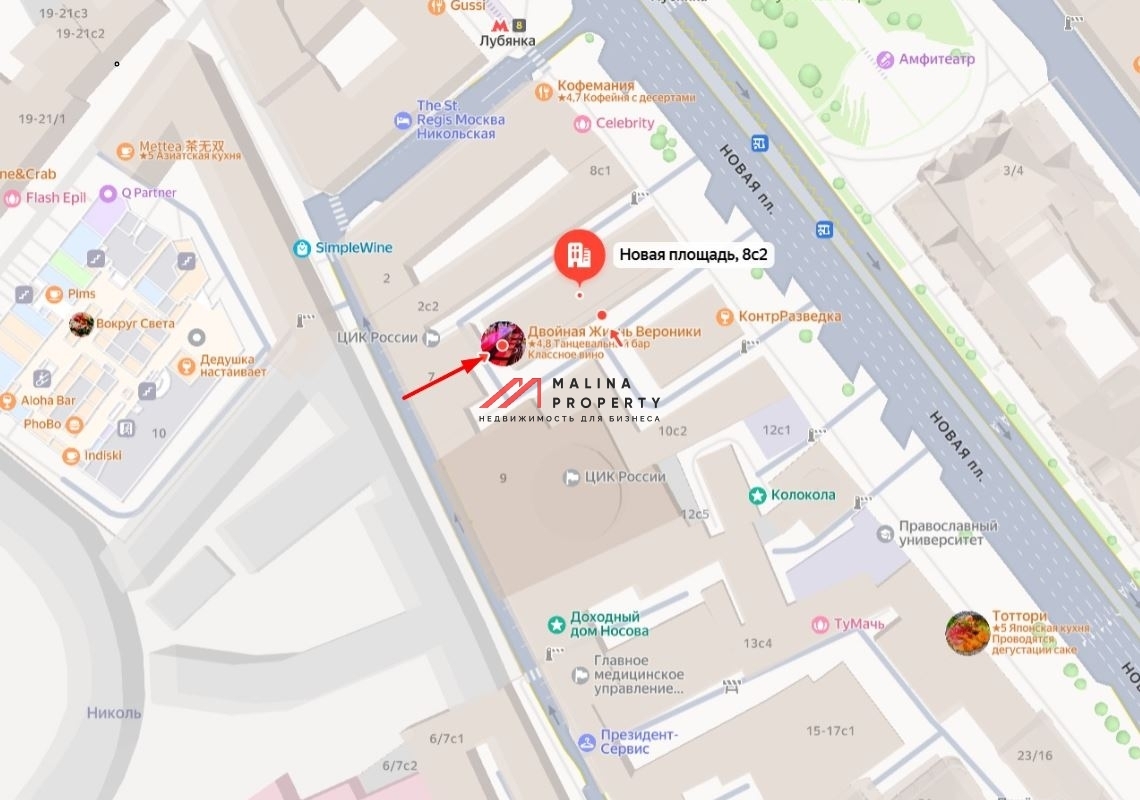 Продажа офиса у метро Лубянка