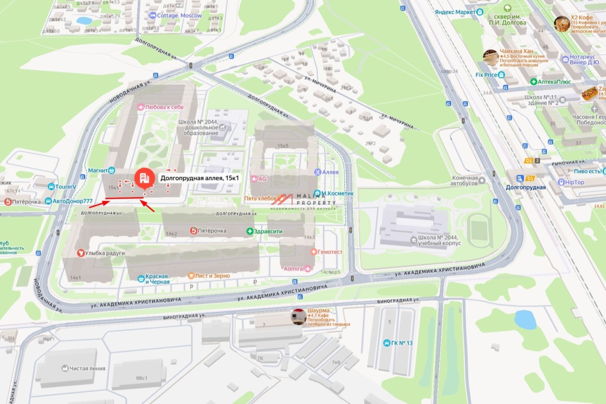 Продажа торгового помещения на Долгопрудной аллее