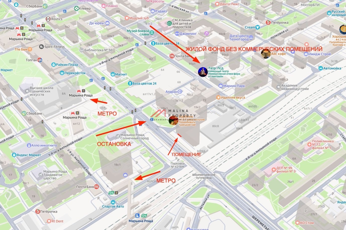 Аренда помещения на 1-й линии ЖК