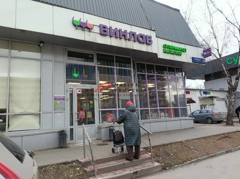 Продажа помещения с арендатором Винлаб