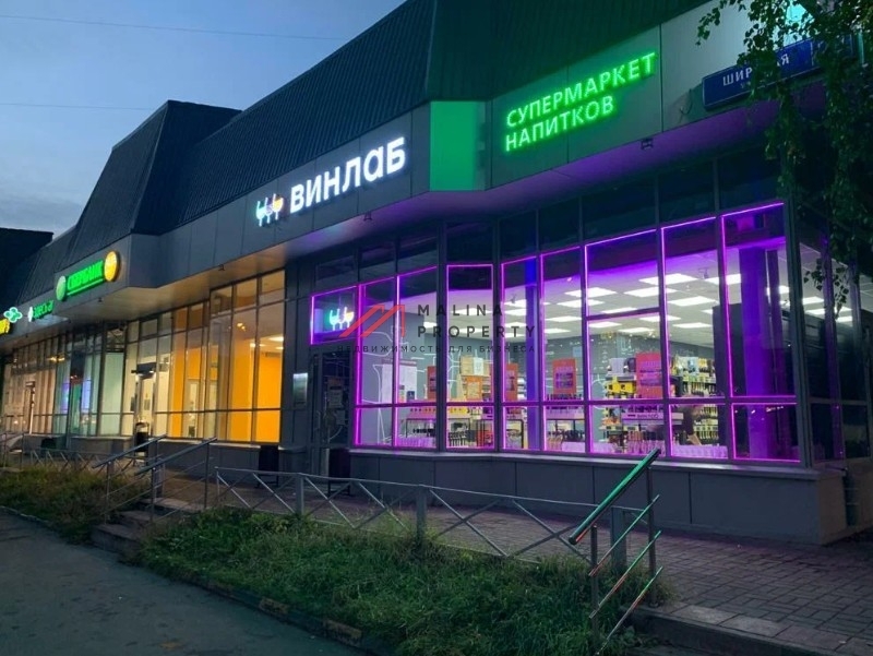 Продажа помещения с арендатором Винлаб