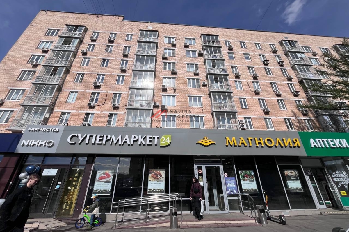 Продажа помещения c Магнолией