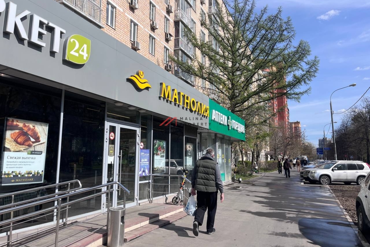 Продажа помещения c Магнолией