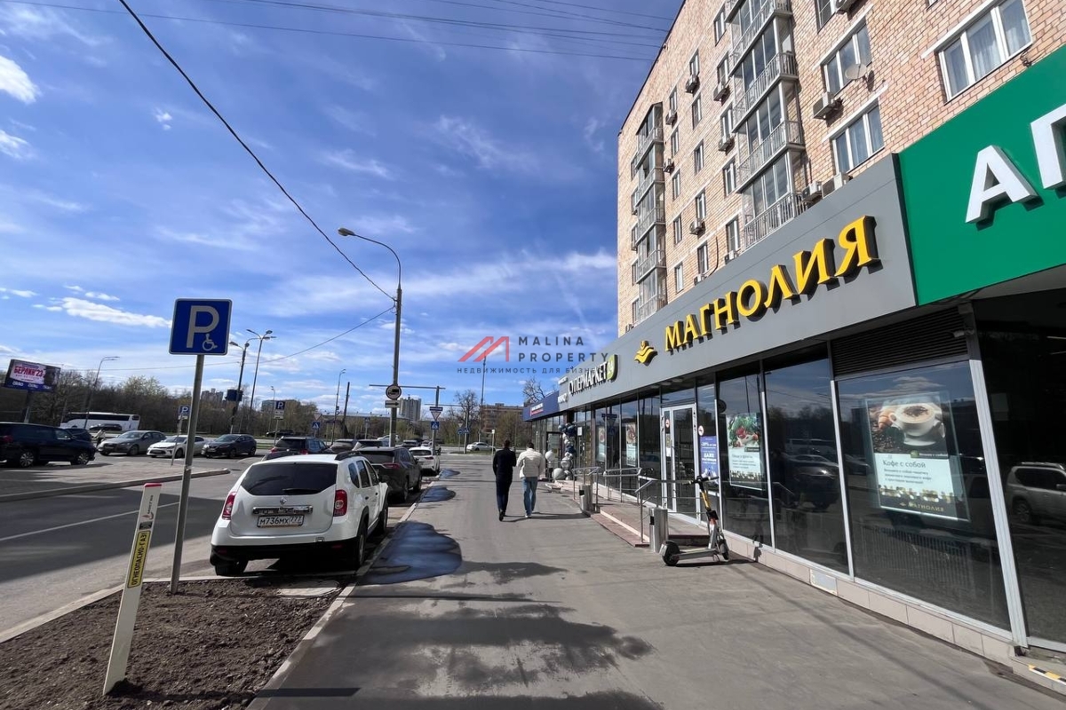 Продажа помещения c Магнолией