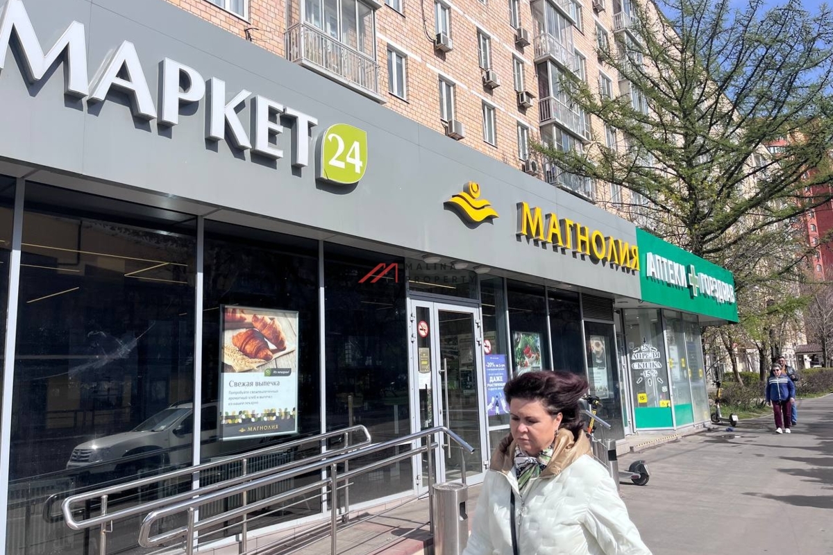 Продажа помещения c Магнолией