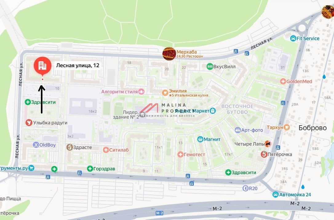 Продажа торгового помещения с арендаторами