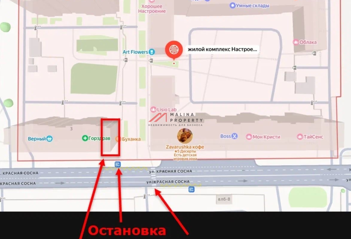 Аренда торгового помещения в ЖК "Настроение" 