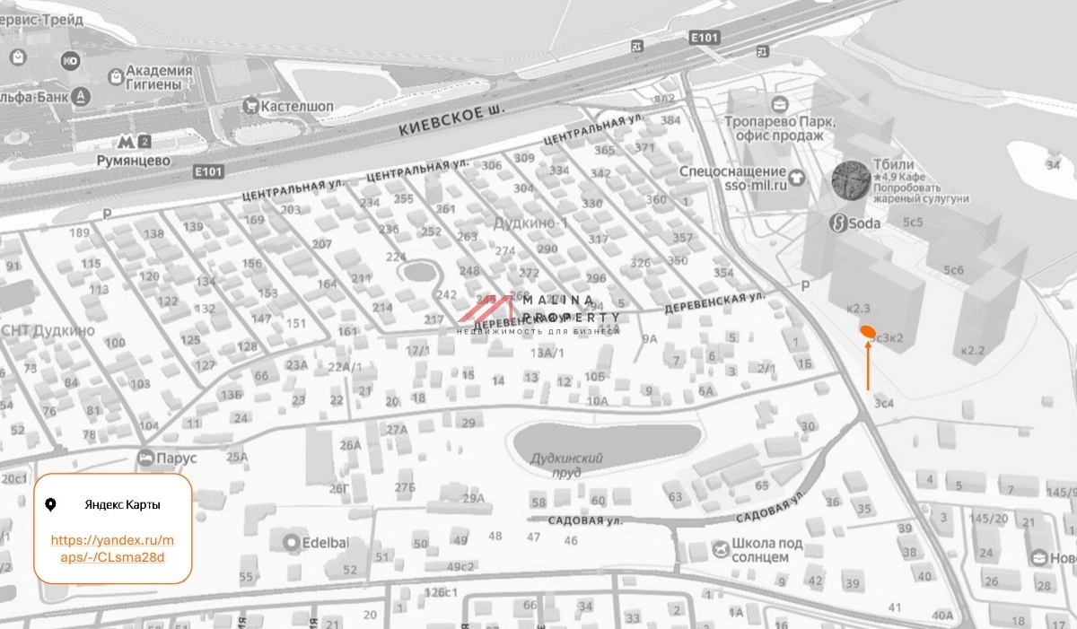 Продажа торгового помещения в ЖК "Тропарево парк" 