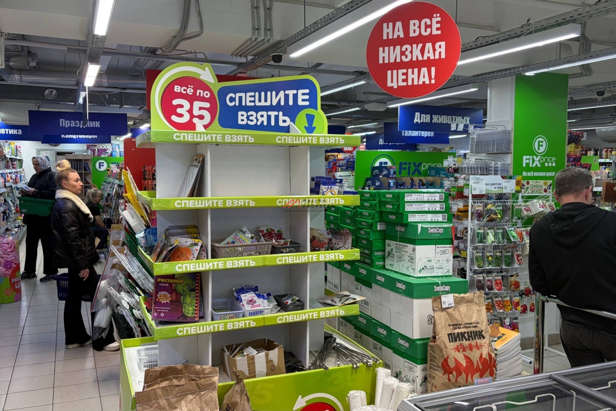Продажа торгового помещения с арендаторами