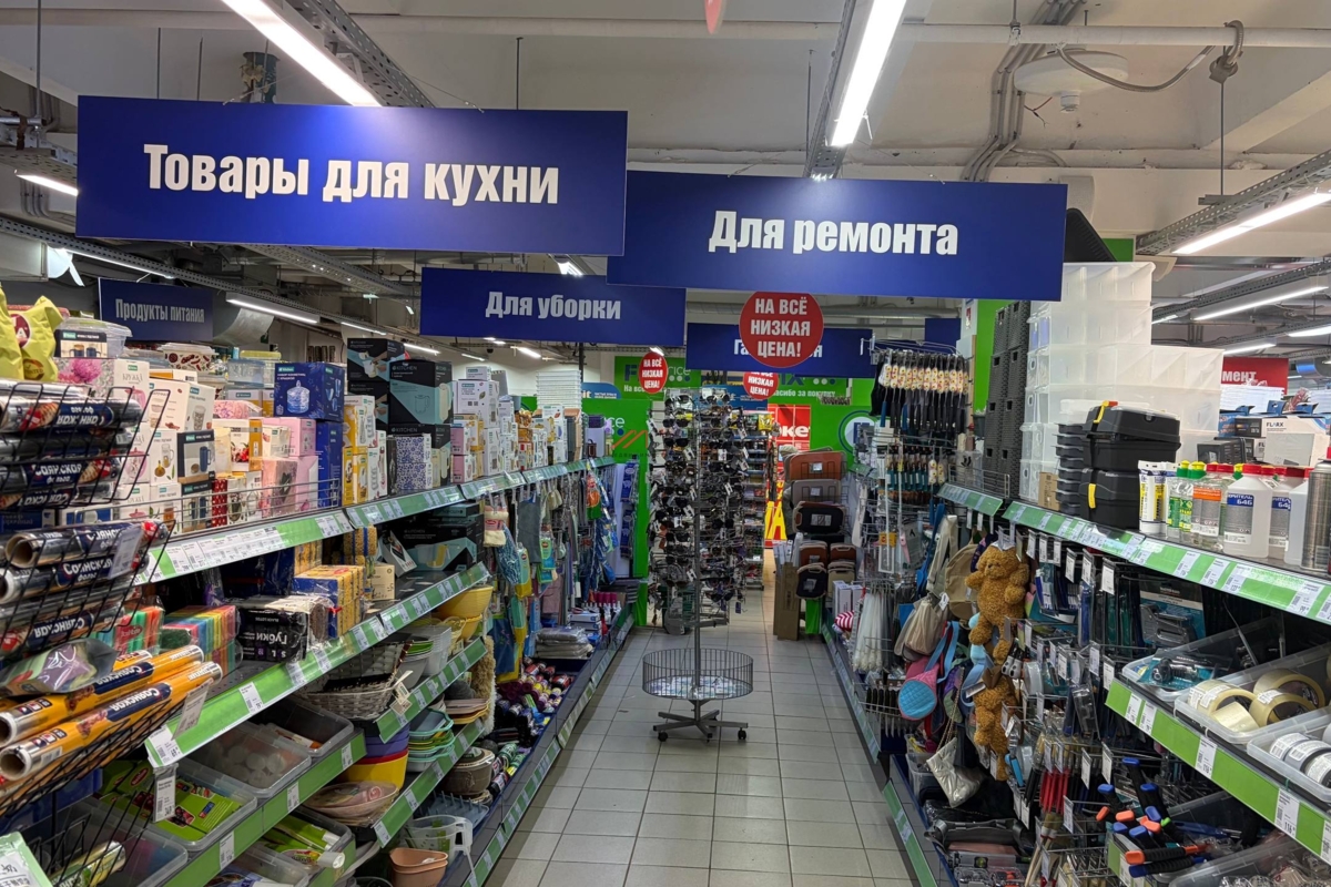 Продажа торгового помещения с арендаторами