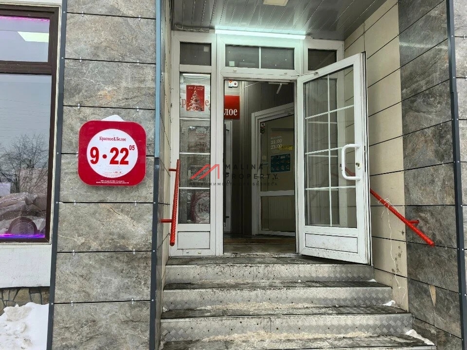 Готовый арендный бизнес на Лермонтовском проспекте 