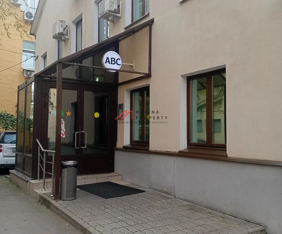 Продажа здания с арендатором клиника ABC в Хамовниках 
