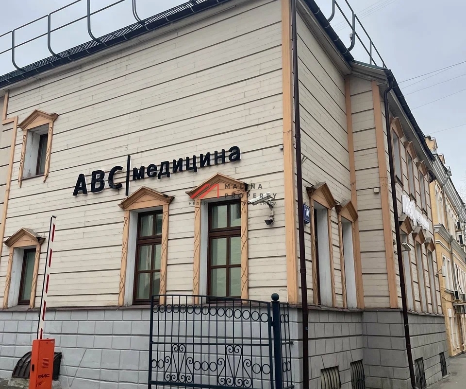 Продажа здания с арендатором клиника ABC в Хамовниках 