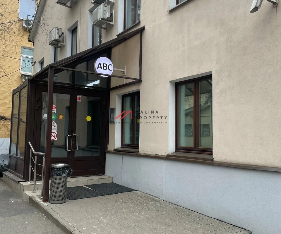 Продажа здания с арендатором клиника ABC в Хамовниках 