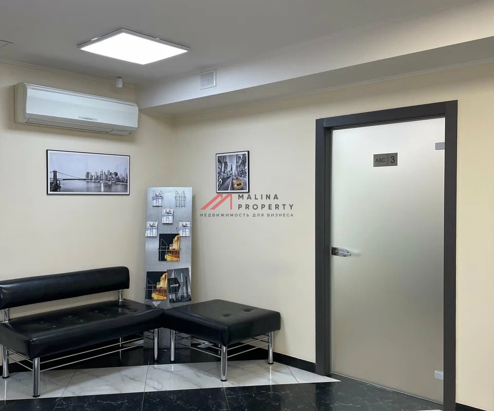 Продажа здания с арендатором клиника ABC в Хамовниках 