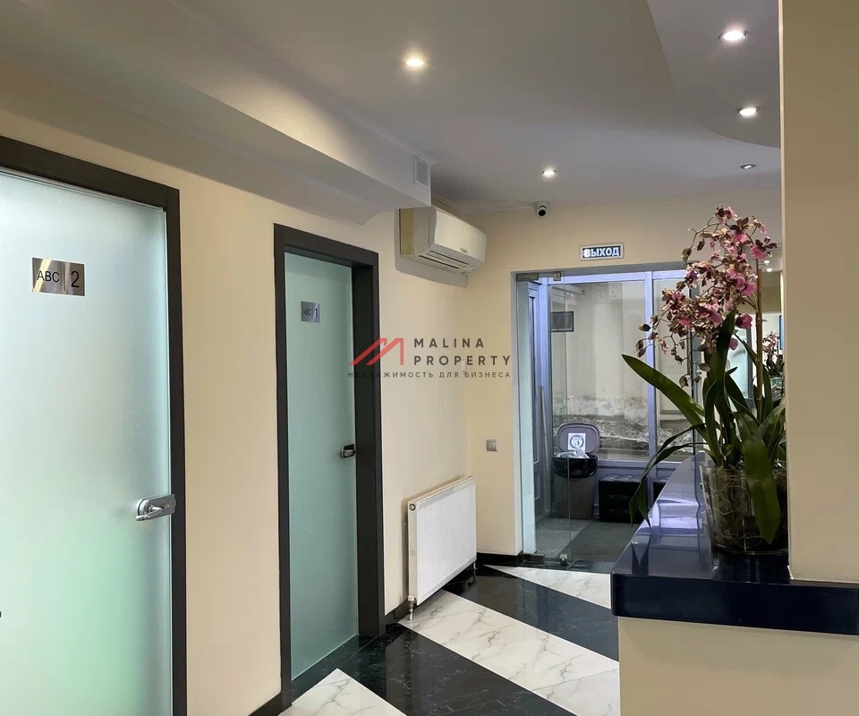 Продажа здания с арендатором клиника ABC в Хамовниках 