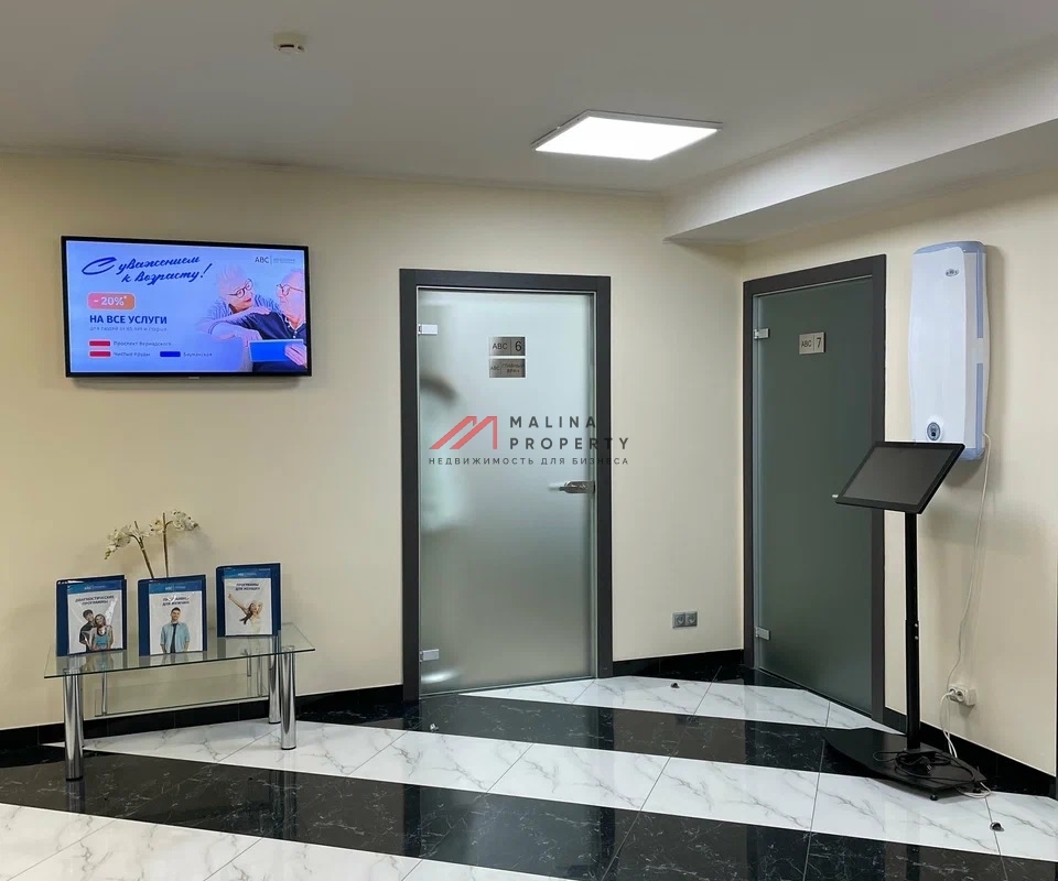 Продажа здания с арендатором клиника ABC в Хамовниках 