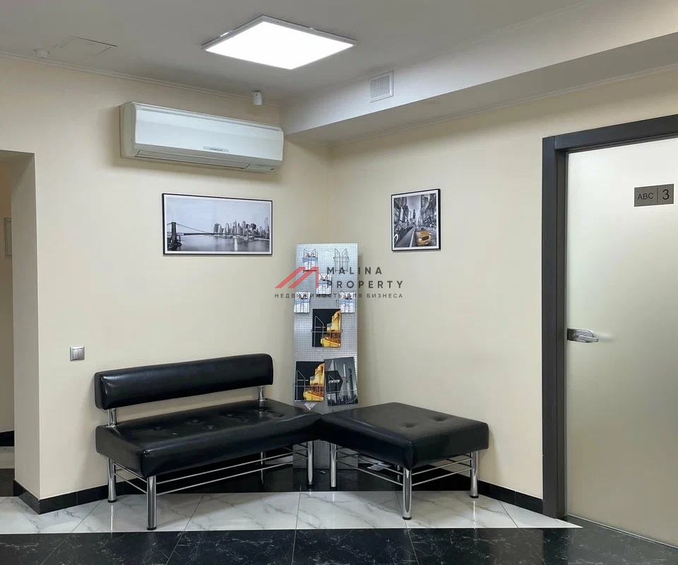 Продажа здания с арендатором клиника ABC в Хамовниках 