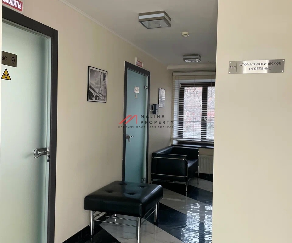 Продажа здания с арендатором клиника ABC в Хамовниках 