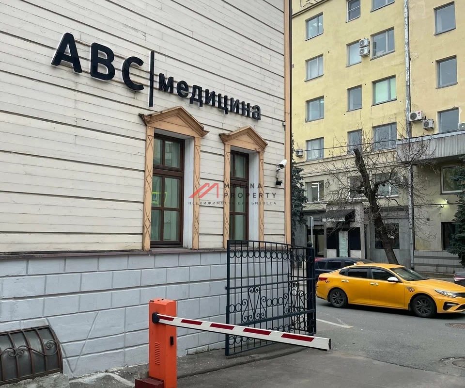 Продажа здания с арендатором клиника ABC в Хамовниках 