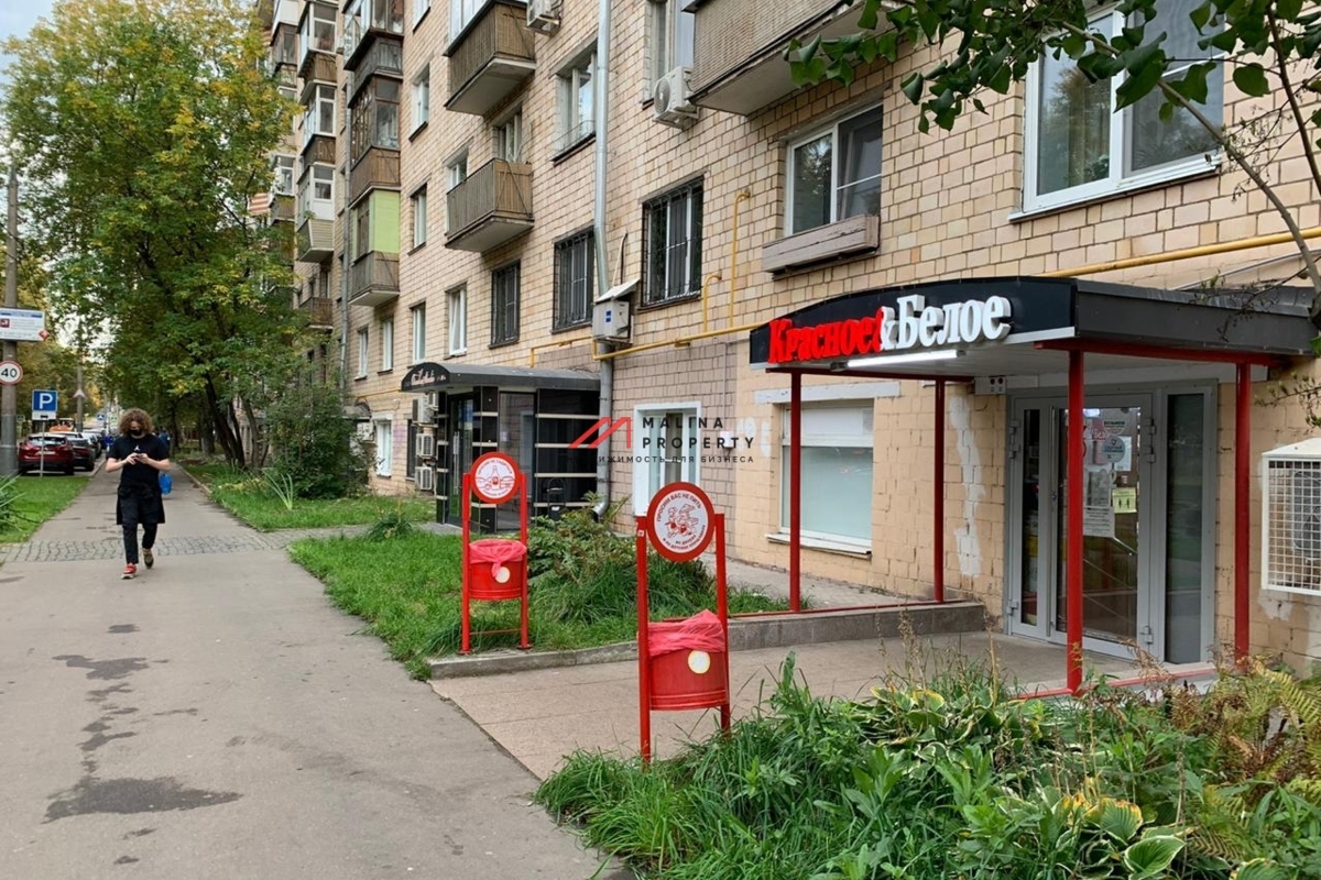 Продажа помещения с арендатором Красное и Белое 