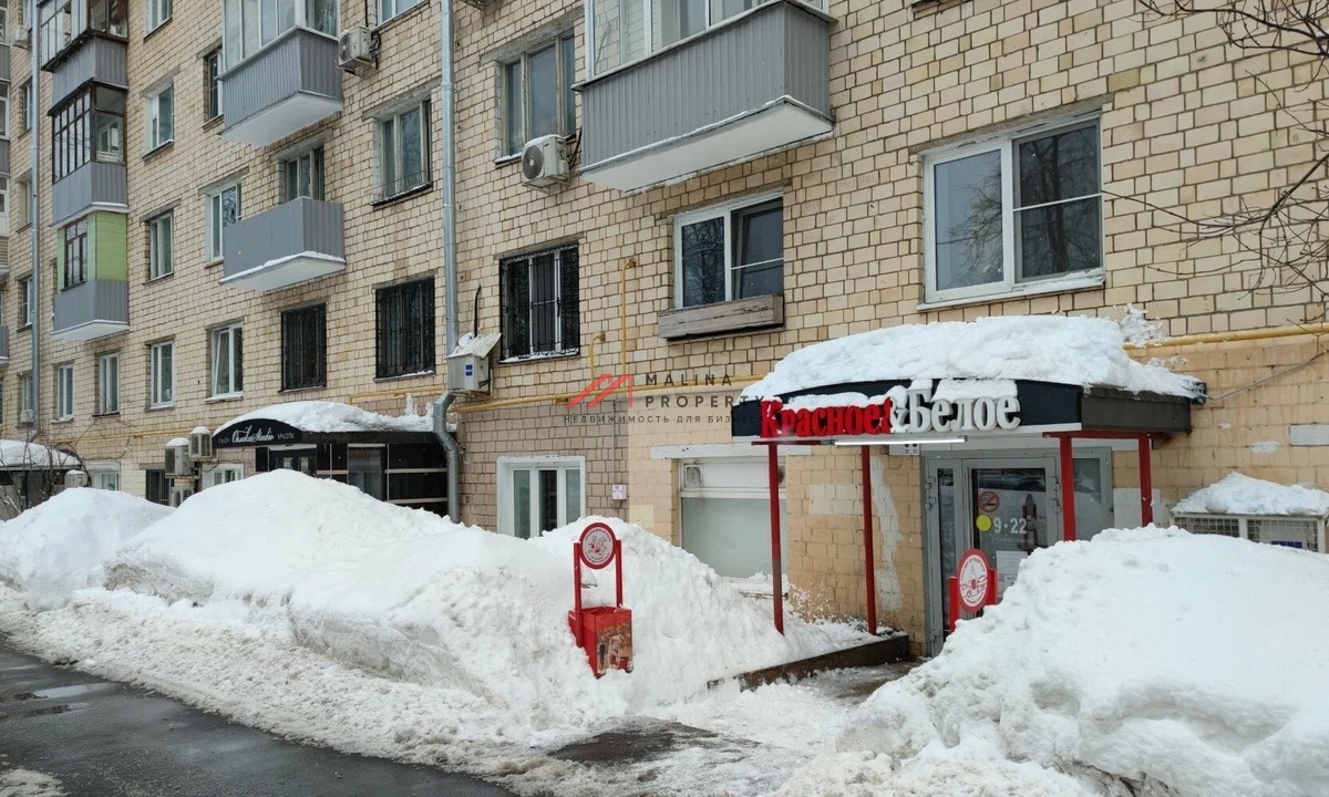 Продажа помещения с арендатором Красное и Белое 