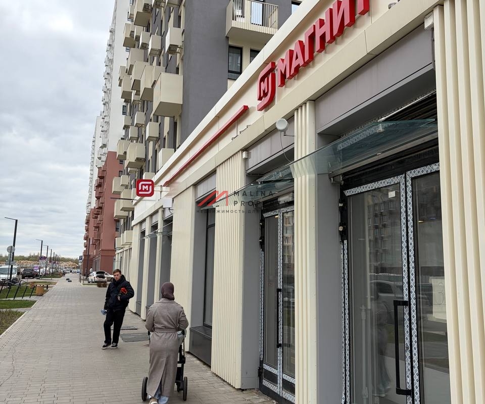 Продажа торгового помещения с супермаркетом Магнит