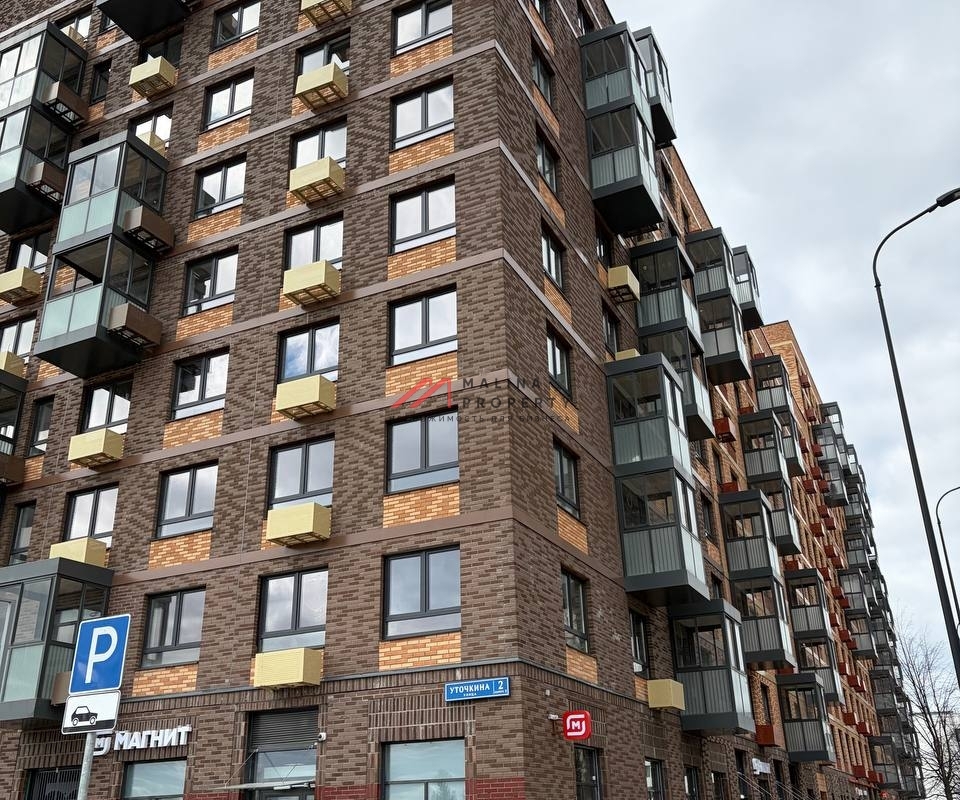 Продажа торгового помещения с магазином Магнит в ЖК "Алхимово"